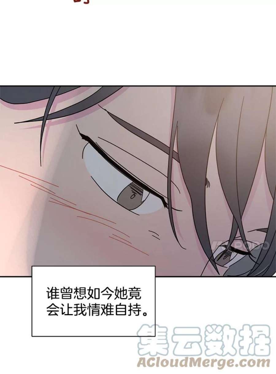 关系准则外传3.情难自持