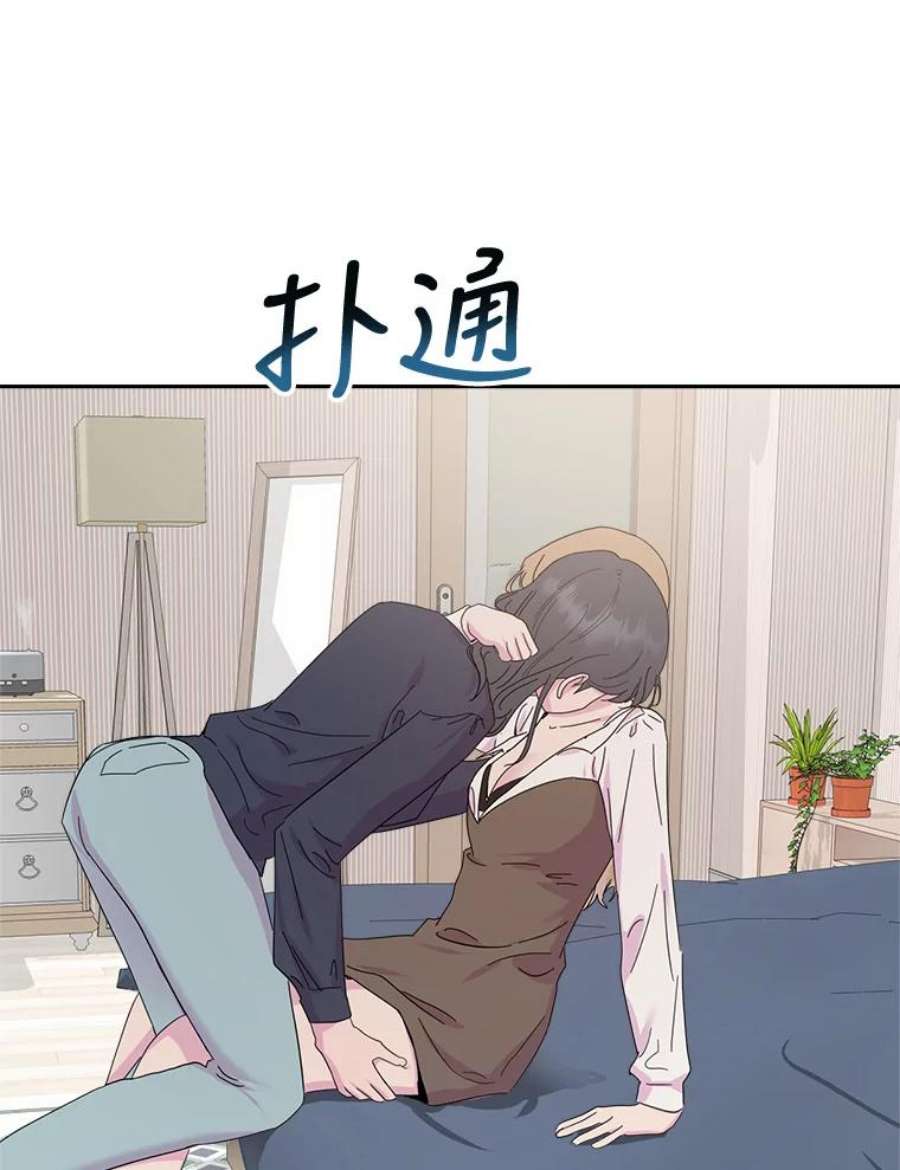 关系准则外传3.情难自持