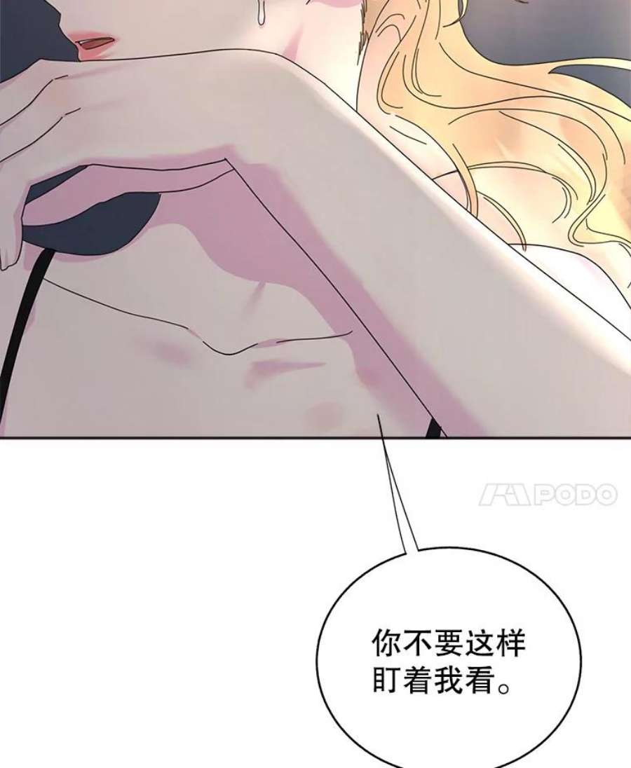 关系准则外传3.情难自持