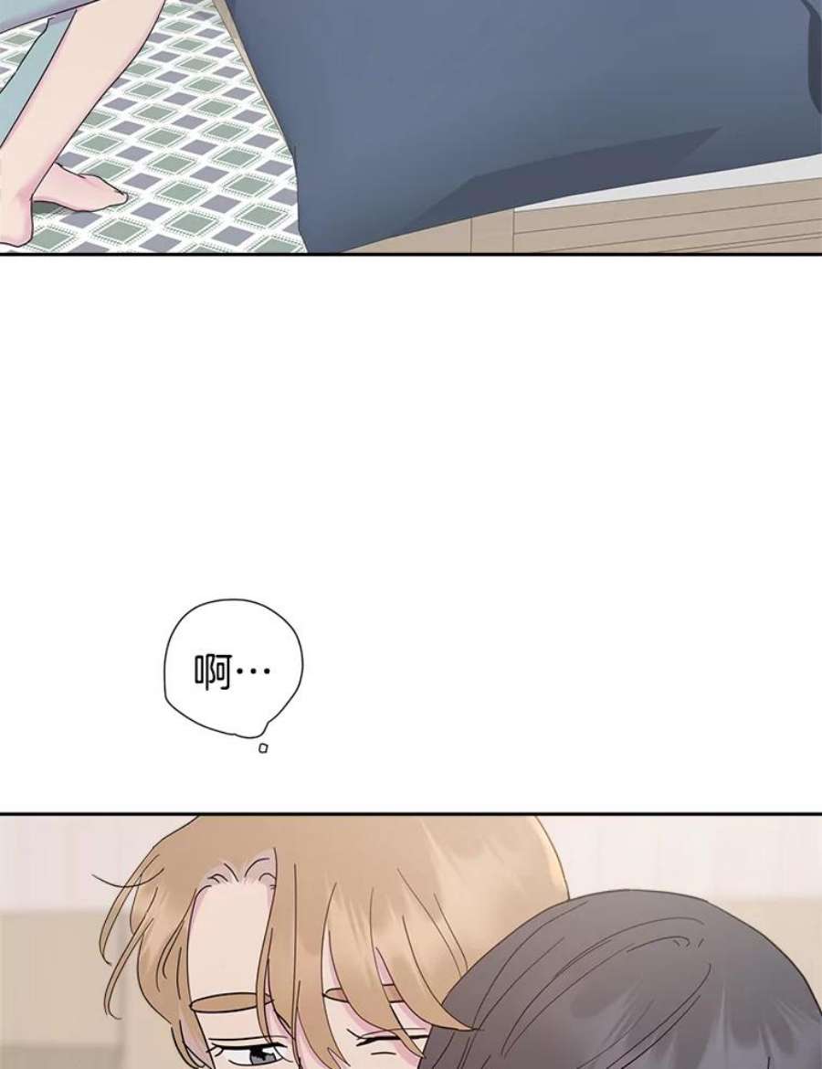 关系准则外传3.情难自持