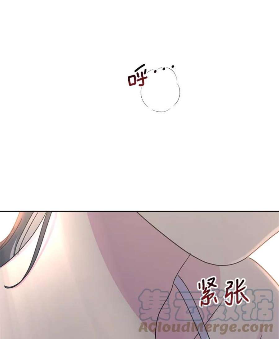 关系准则外传3.情难自持