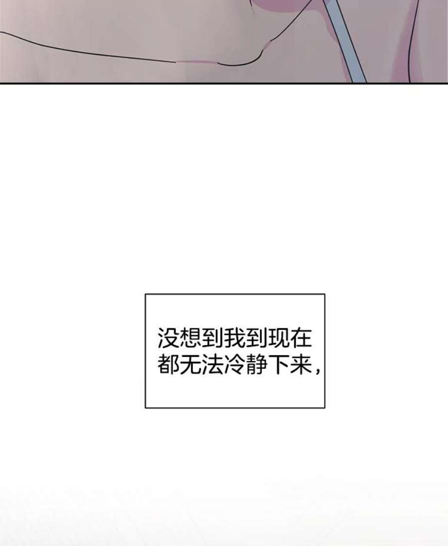关系准则外传3.情难自持