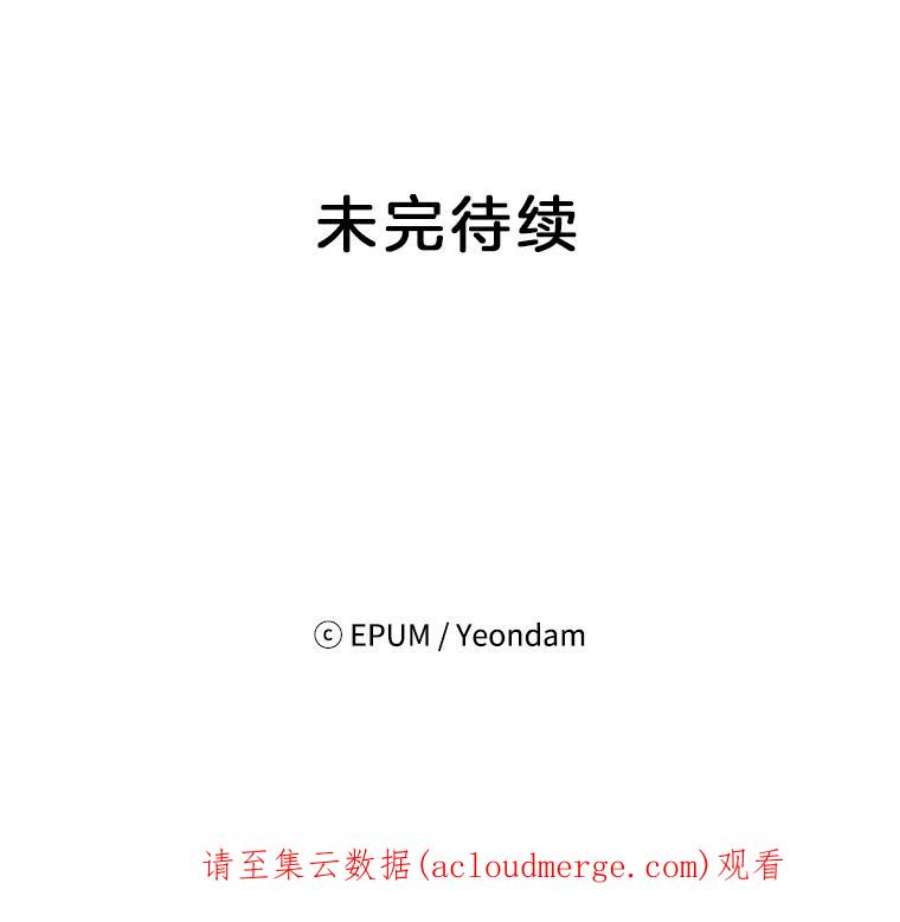 关系准则外传3.情难自持