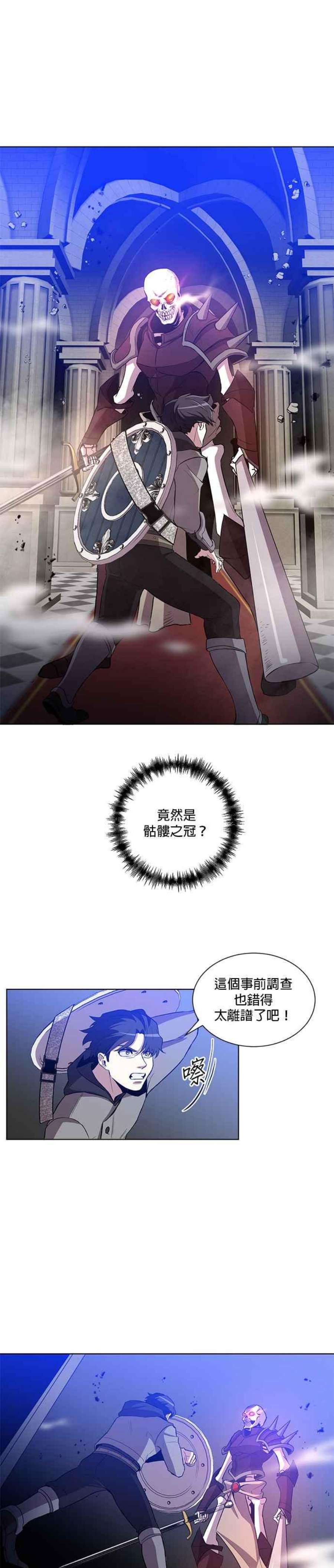 99万任前世罩着我5话