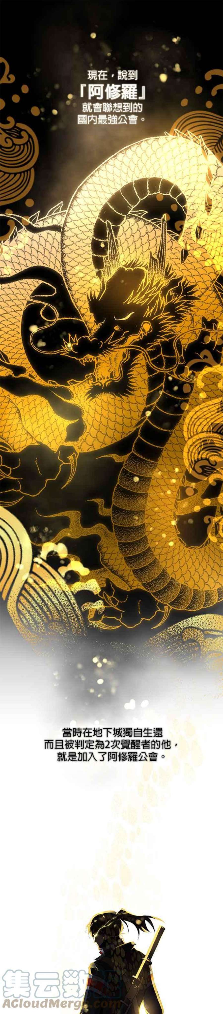 99万任前世罩着我8话