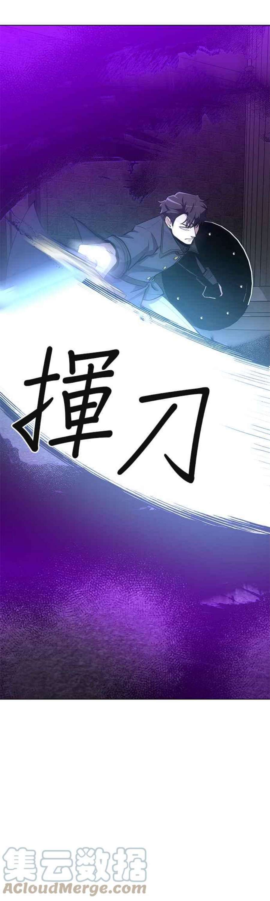 99万任前世罩着我12话