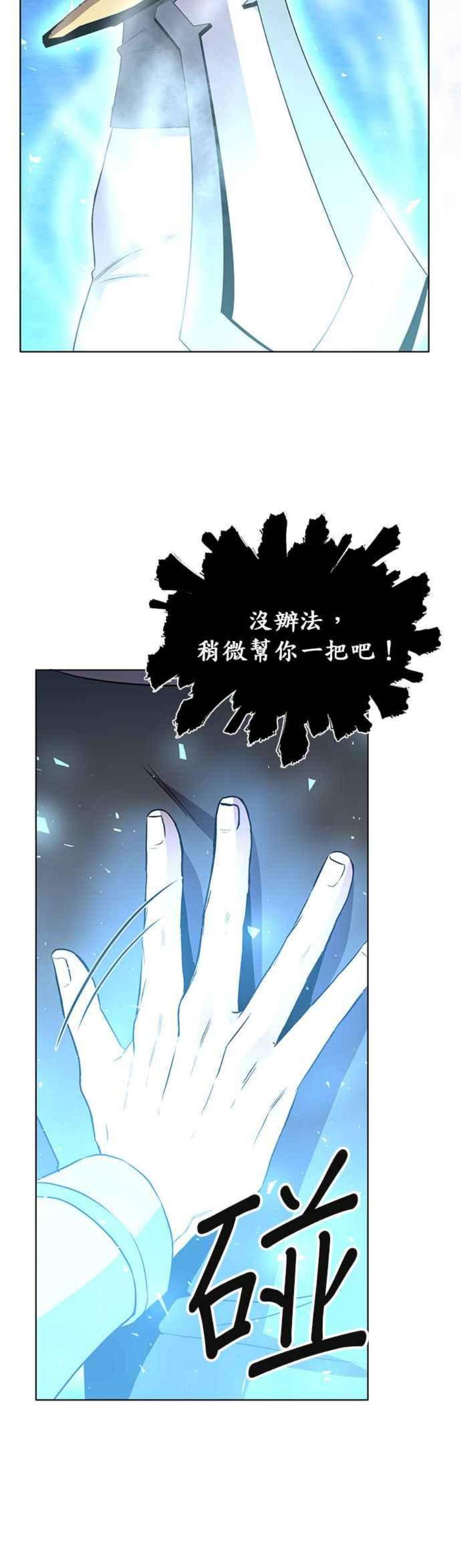 99万任前世罩着我13话