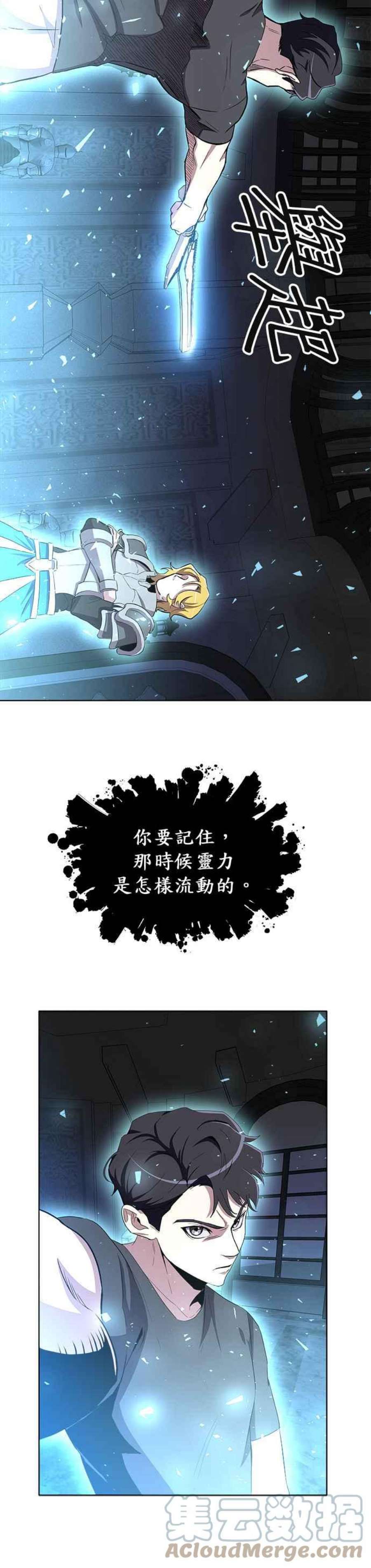 99万任前世罩着我13话