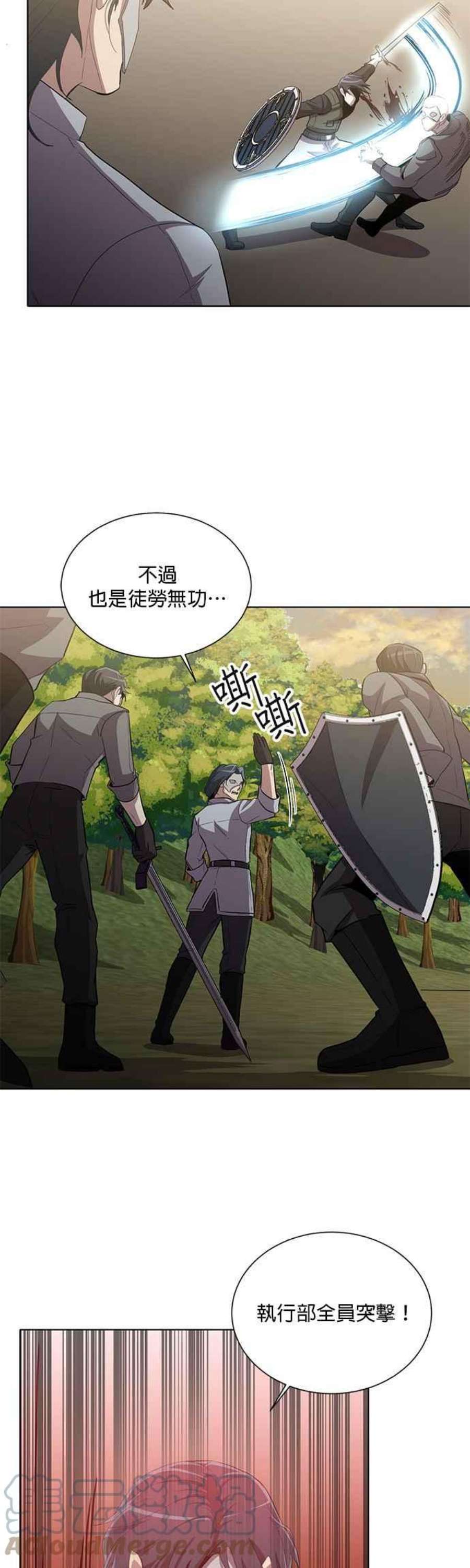99万任前世罩着我14话