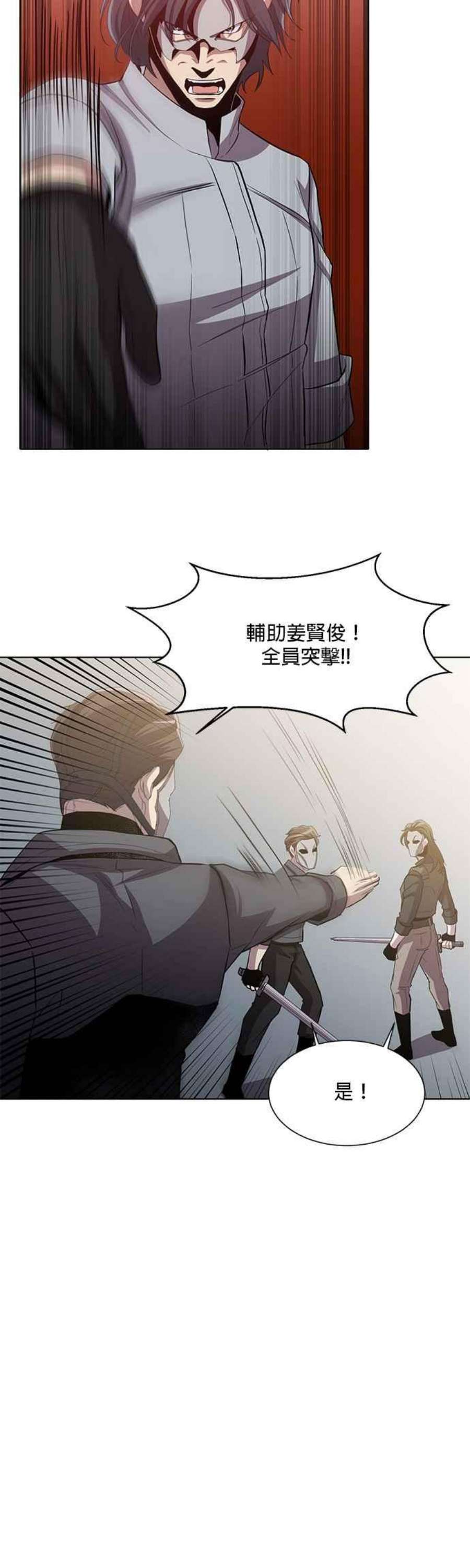 99万任前世罩着我14话