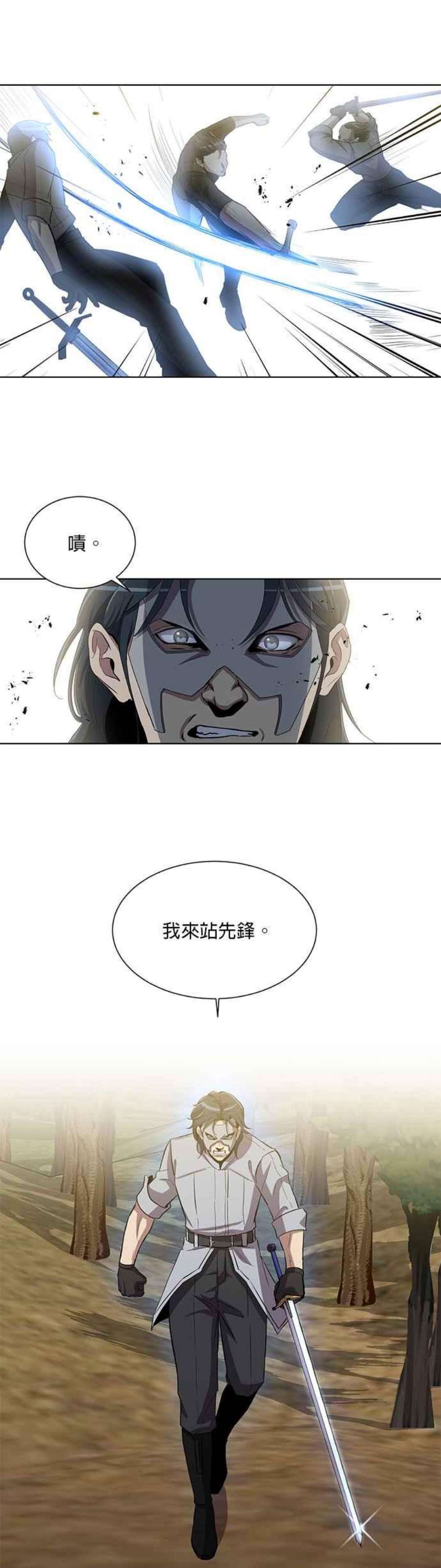 99万任前世罩着我14话