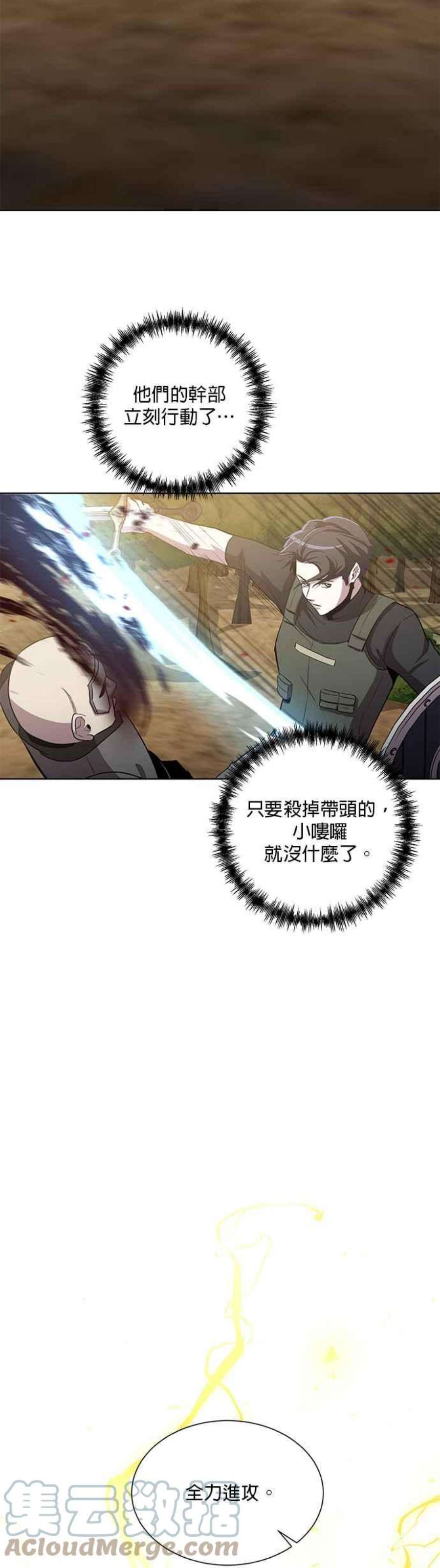 99万任前世罩着我14话