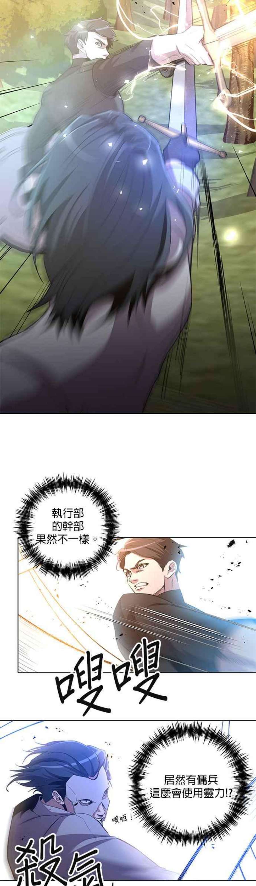 99万任前世罩着我14话