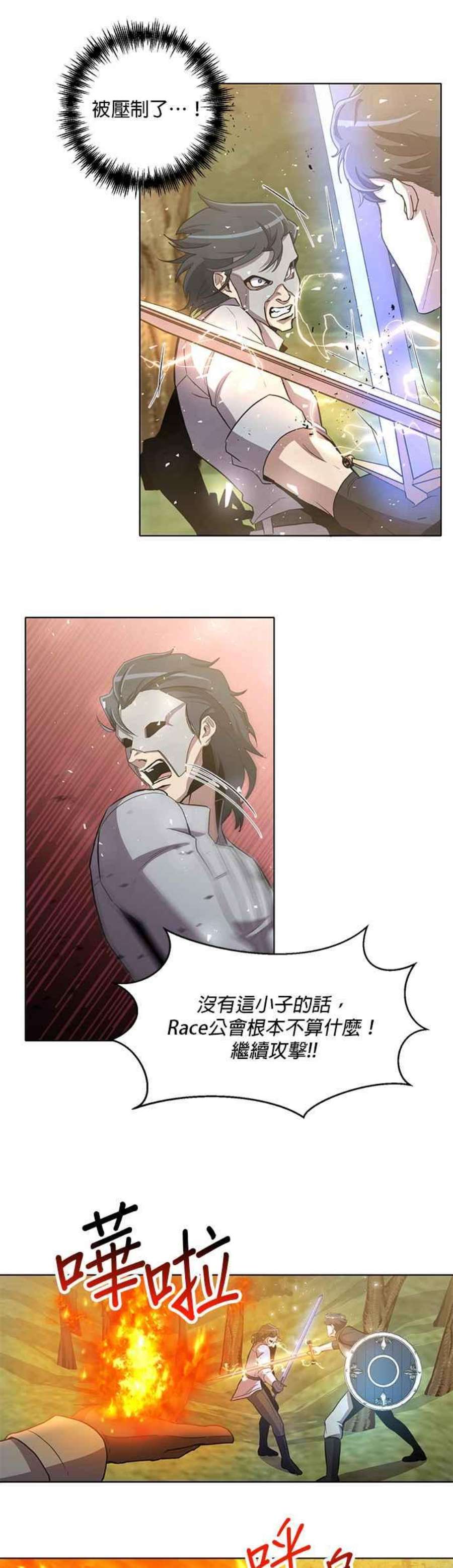 99万任前世罩着我14话