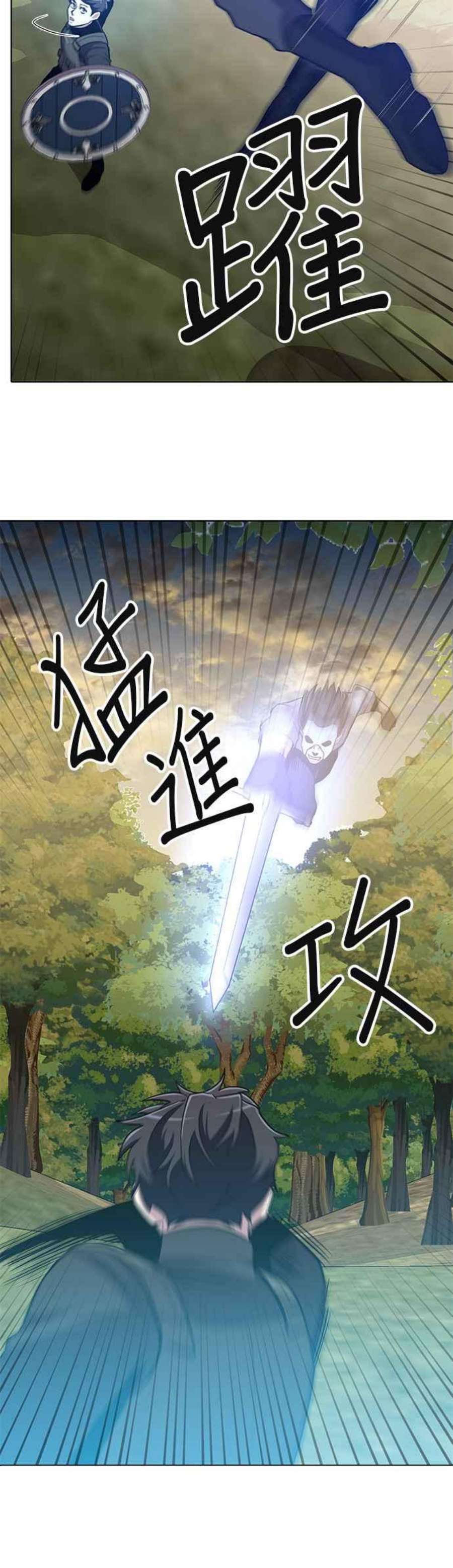 99万任前世罩着我14话