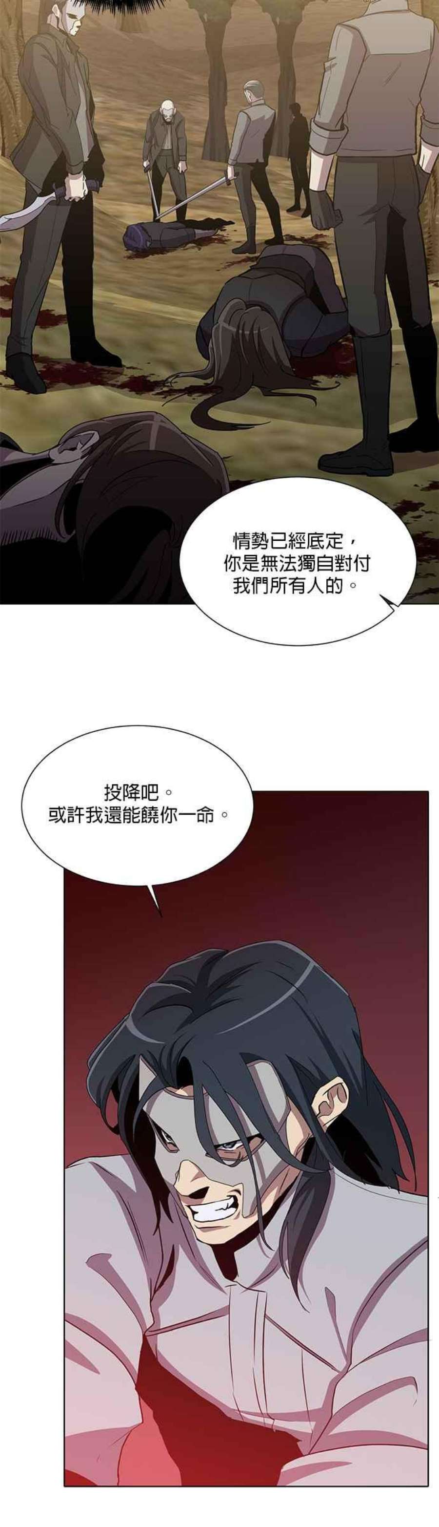 99万任前世罩着我14话