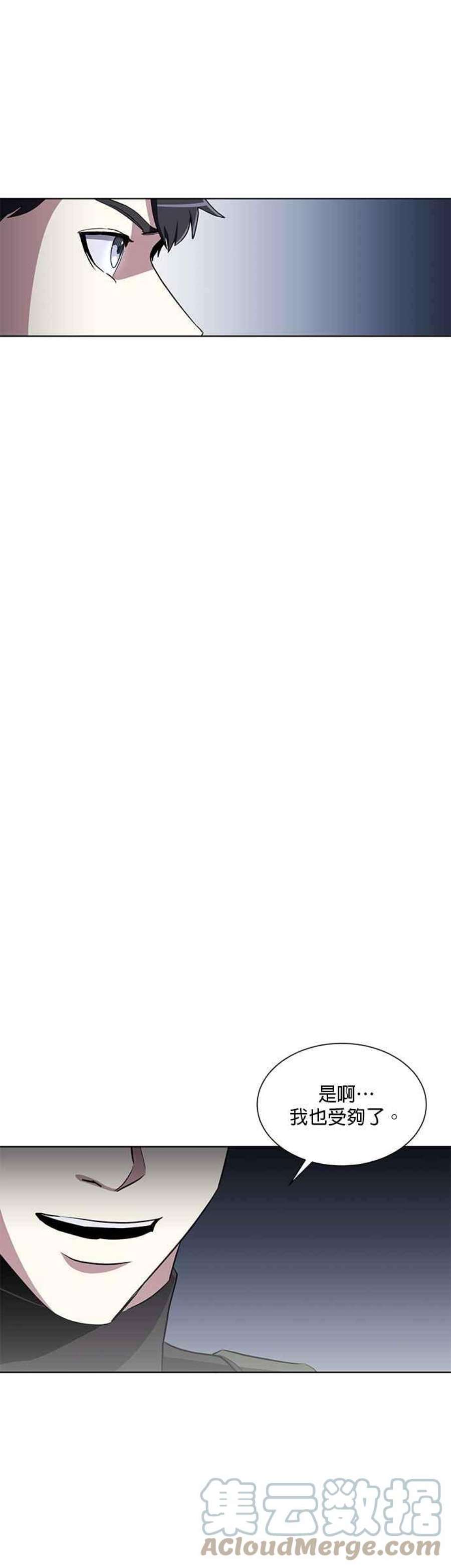 99万任前世罩着我14话