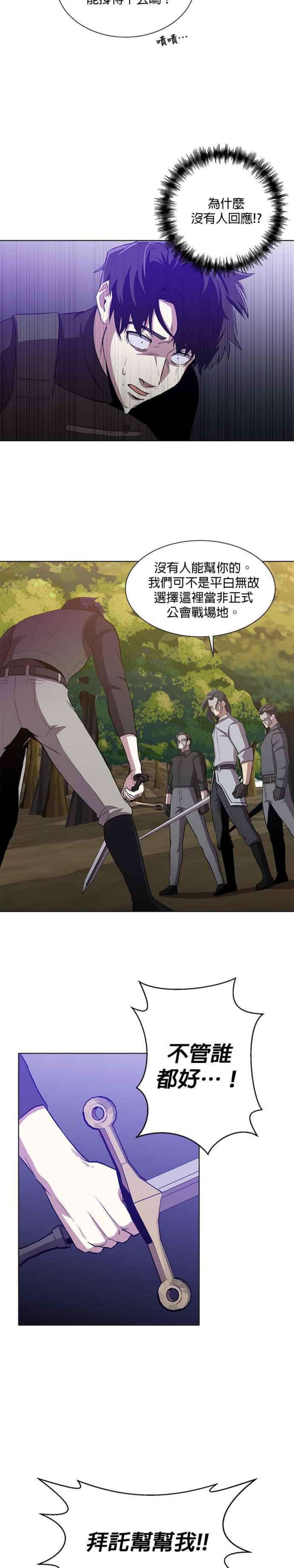 99万任前世罩着我14话