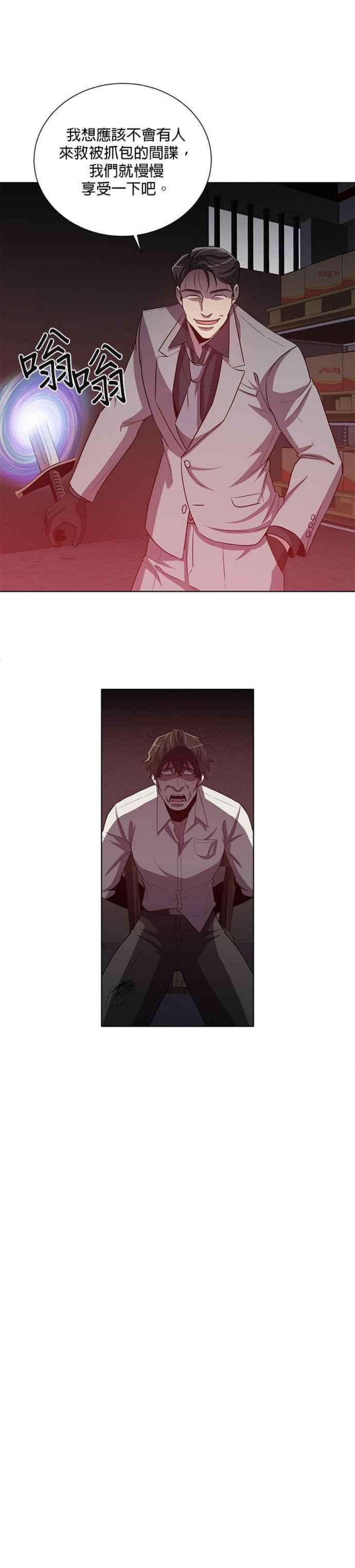 99万任前世罩着我20话