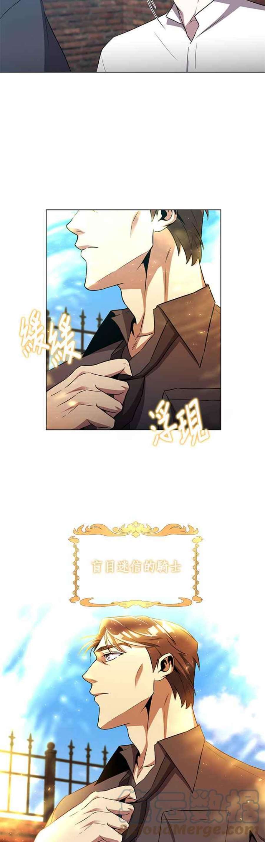 99万任前世罩着我32话