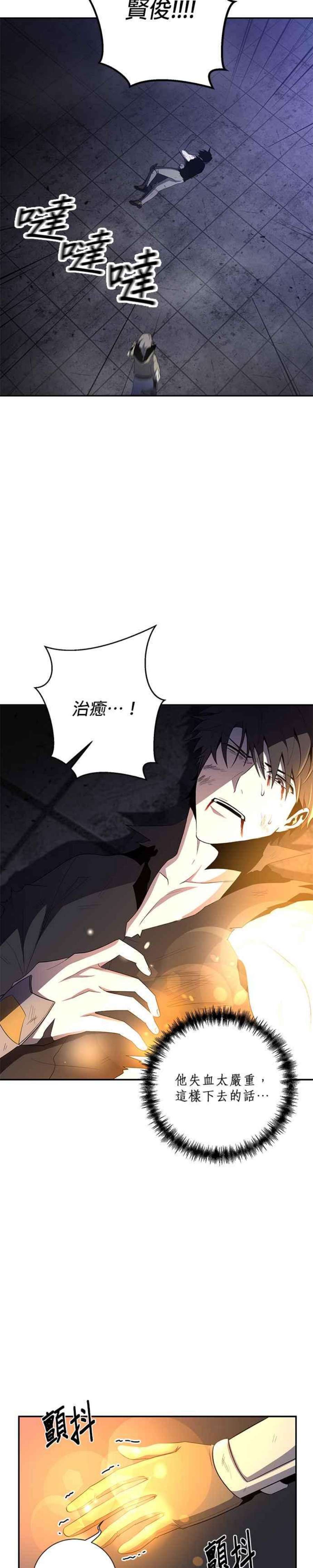 99万任前世罩着我39话