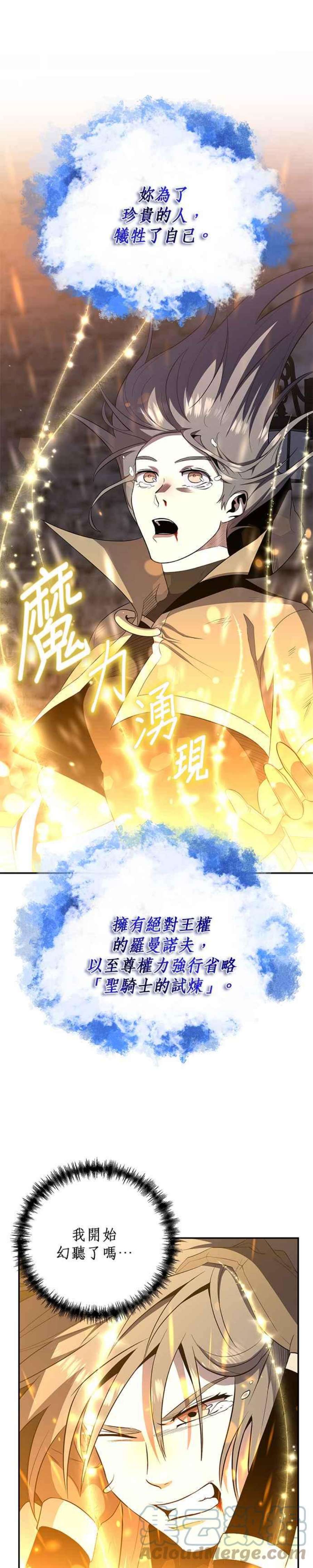 99万任前世罩着我39话