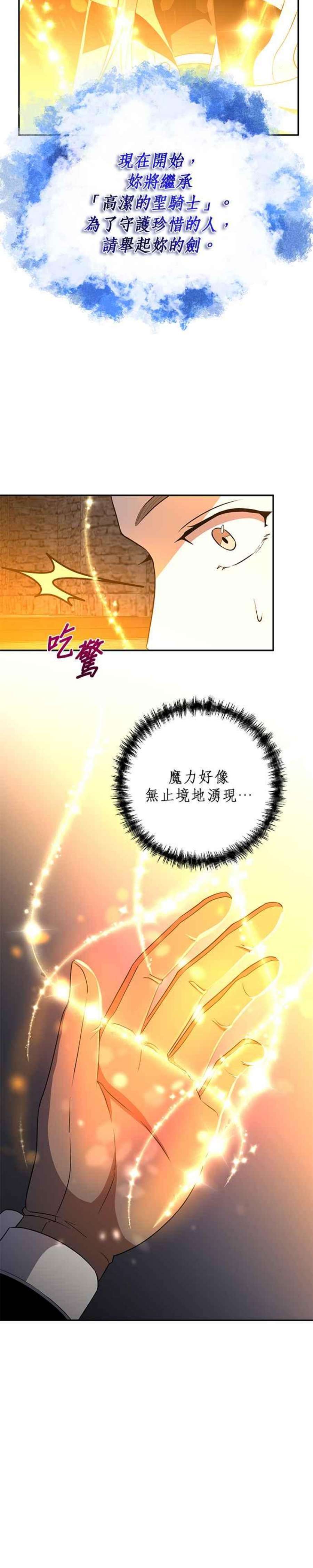 99万任前世罩着我39话