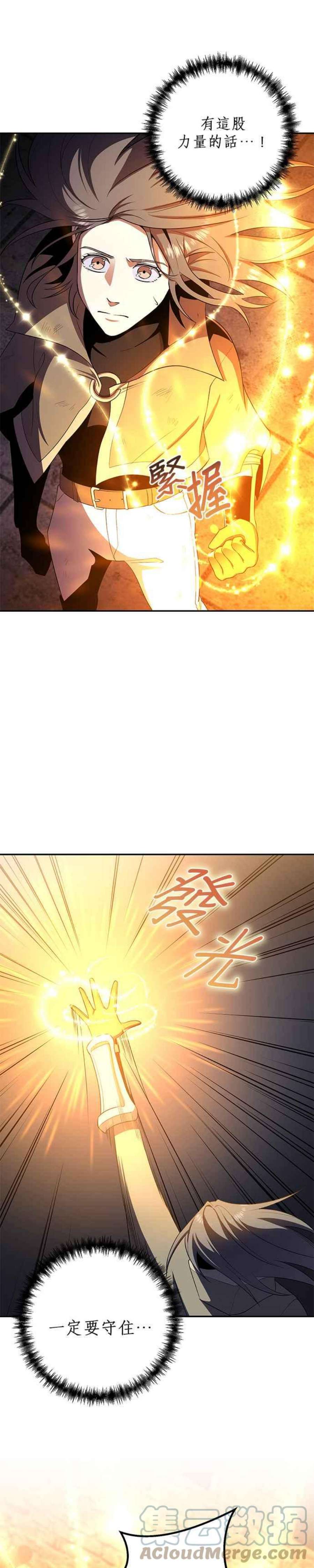 99万任前世罩着我39话