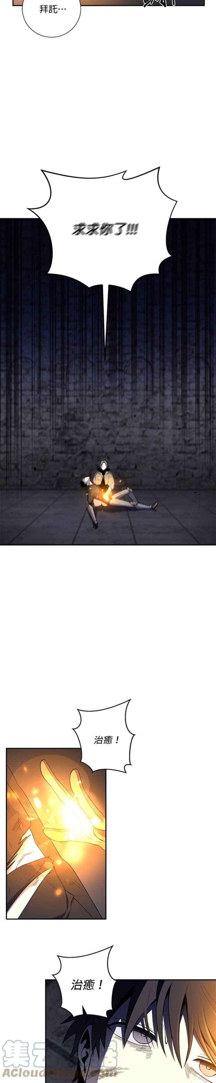 99万任前世罩着我39话