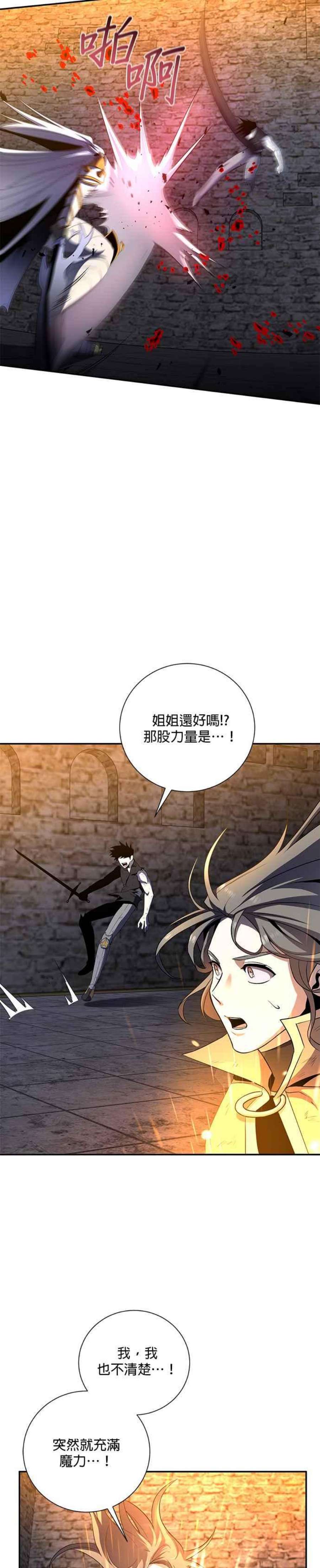 99万任前世罩着我39话