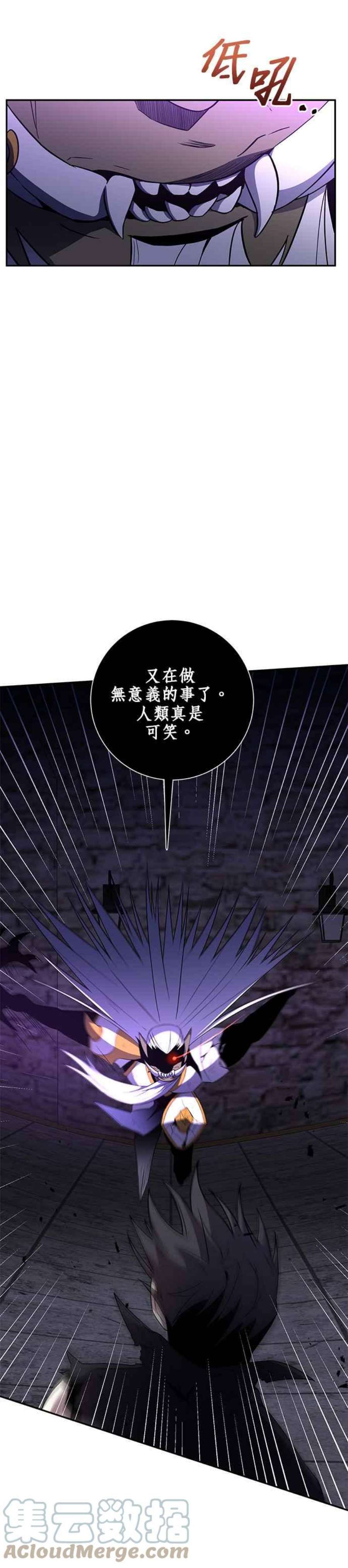 99万任前世罩着我39话