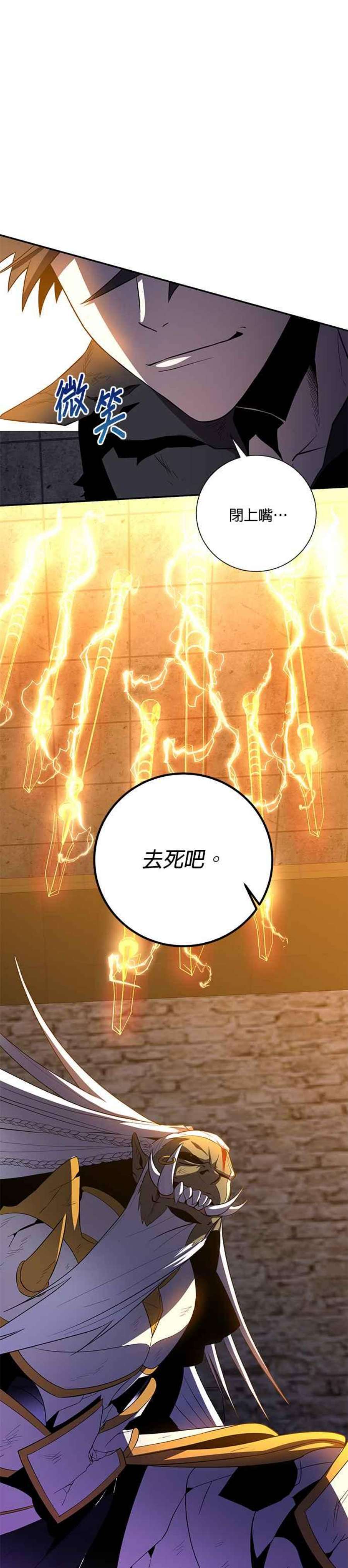 99万任前世罩着我39话