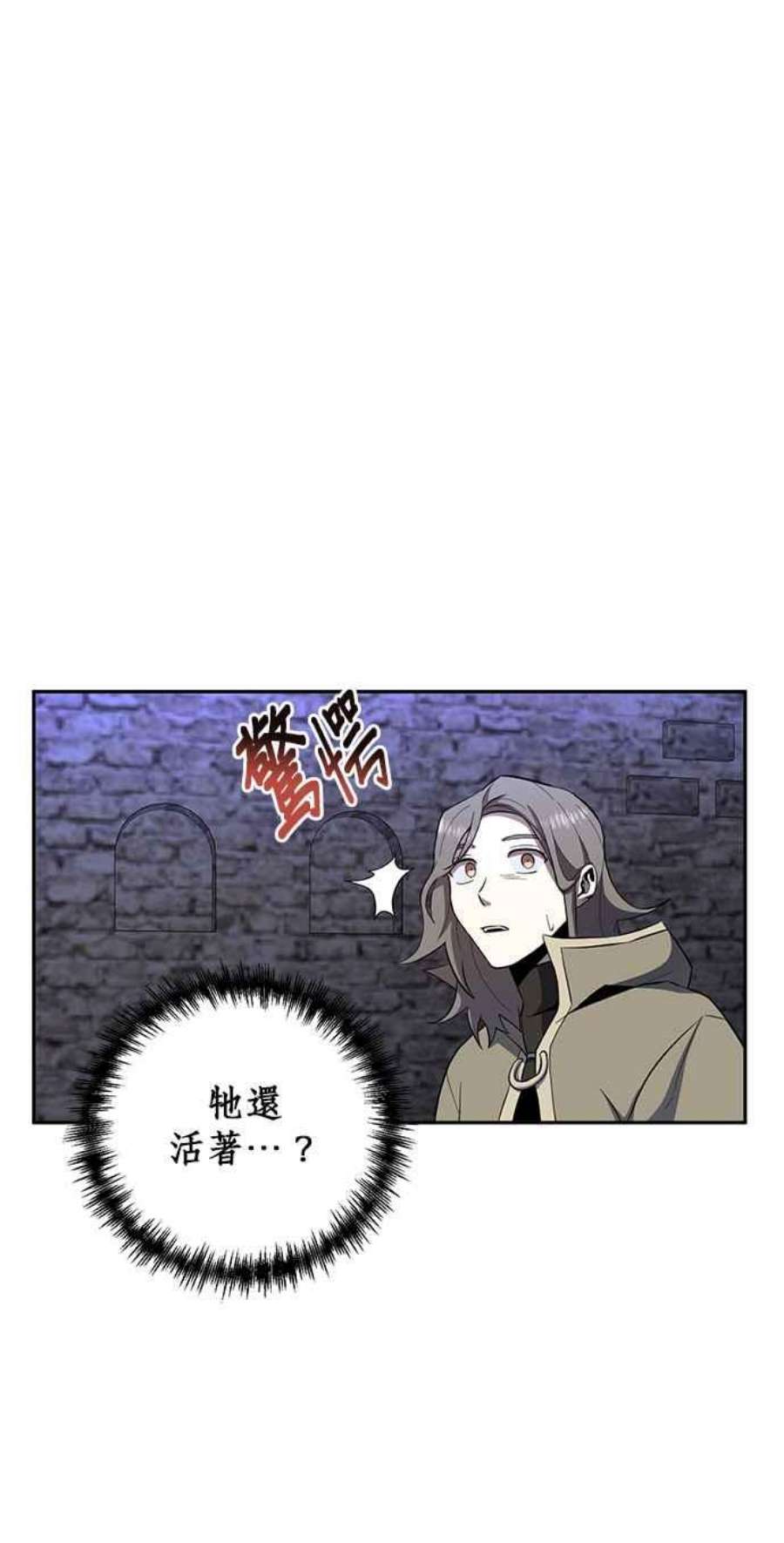 99万任前世罩着我39话