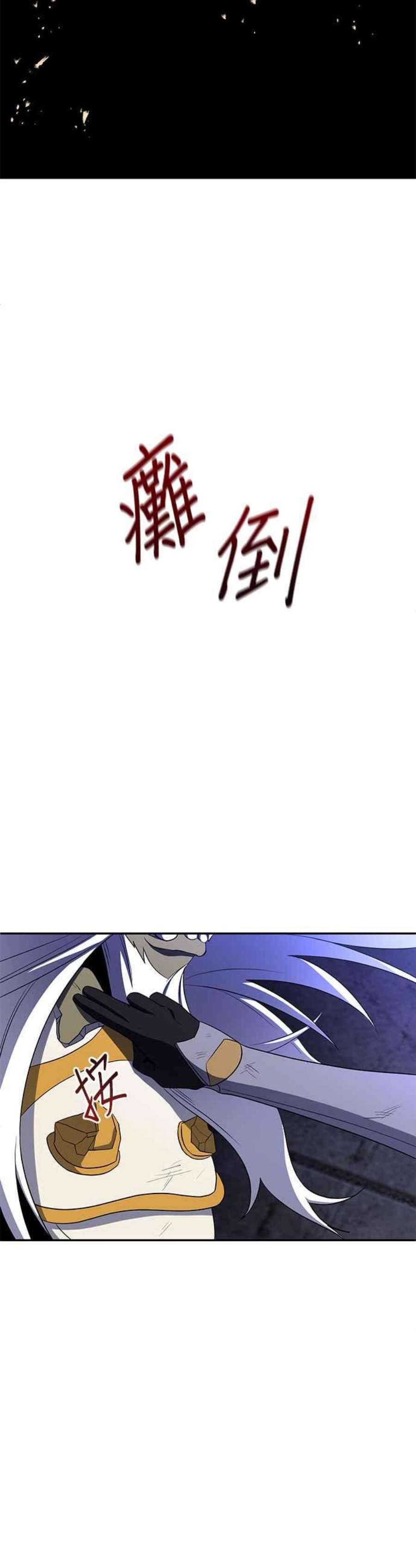 99万任前世罩着我39话
