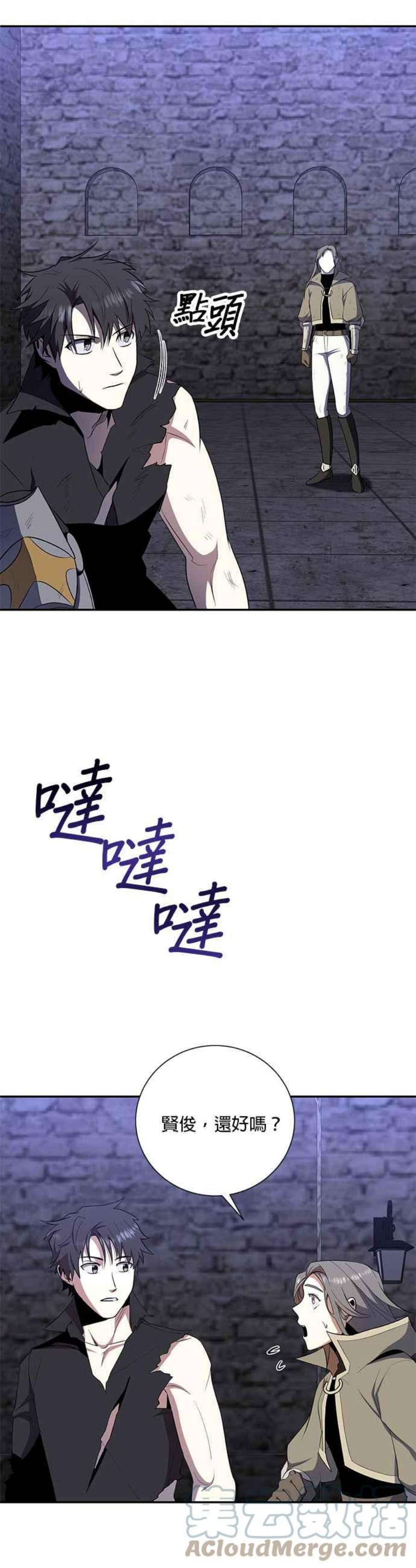99万任前世罩着我39话