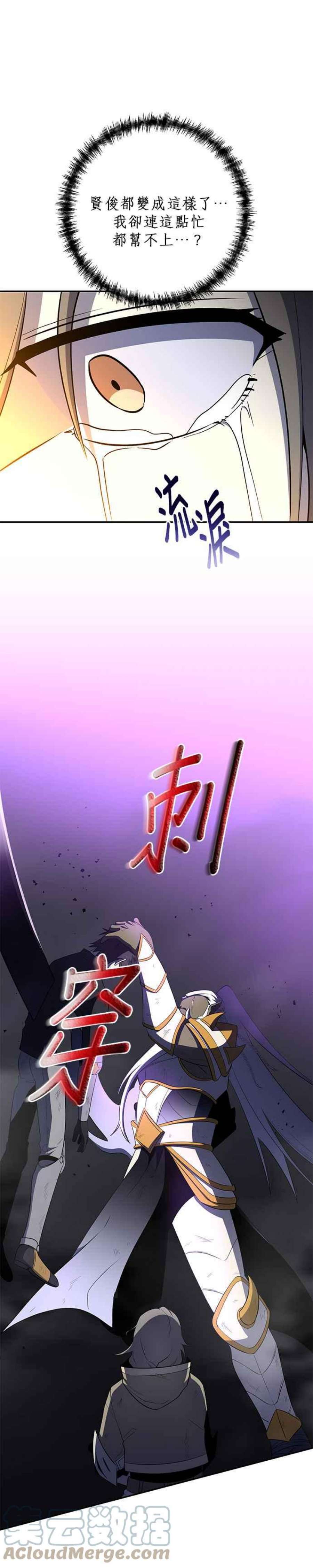 99万任前世罩着我39话