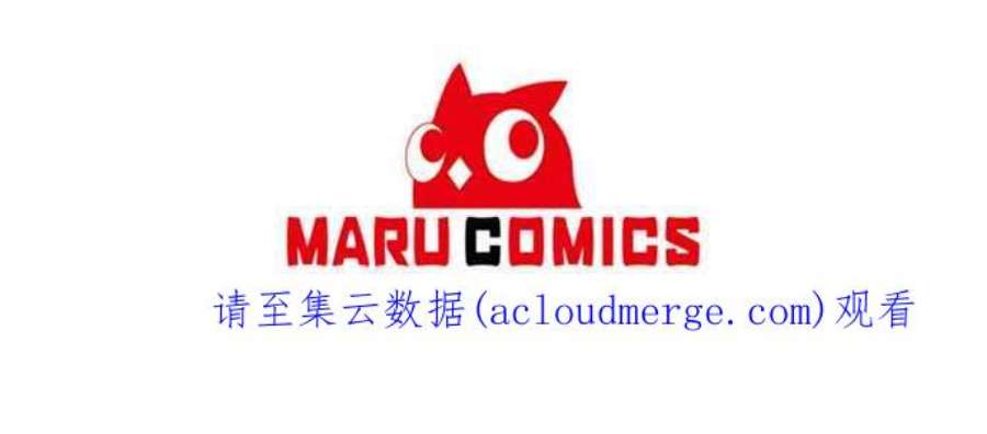 99万任前世罩着我39话