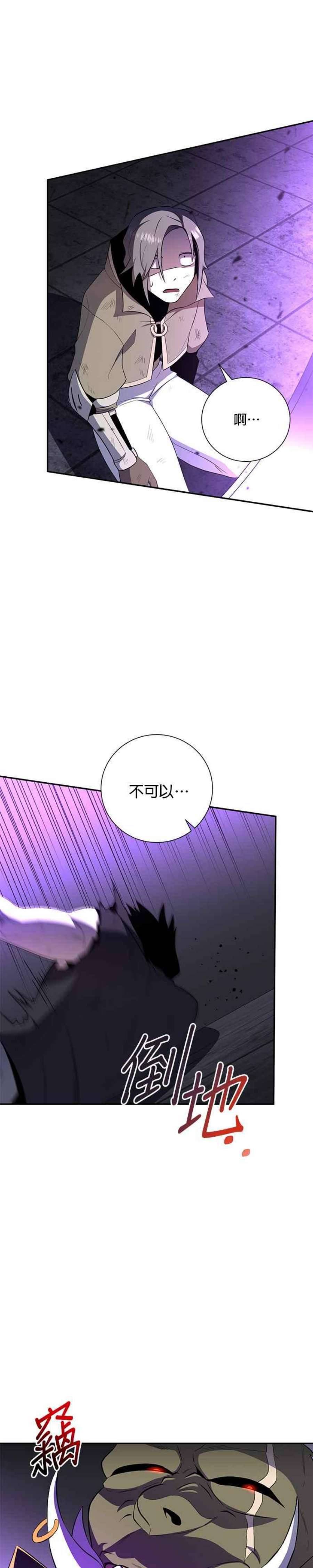 99万任前世罩着我39话