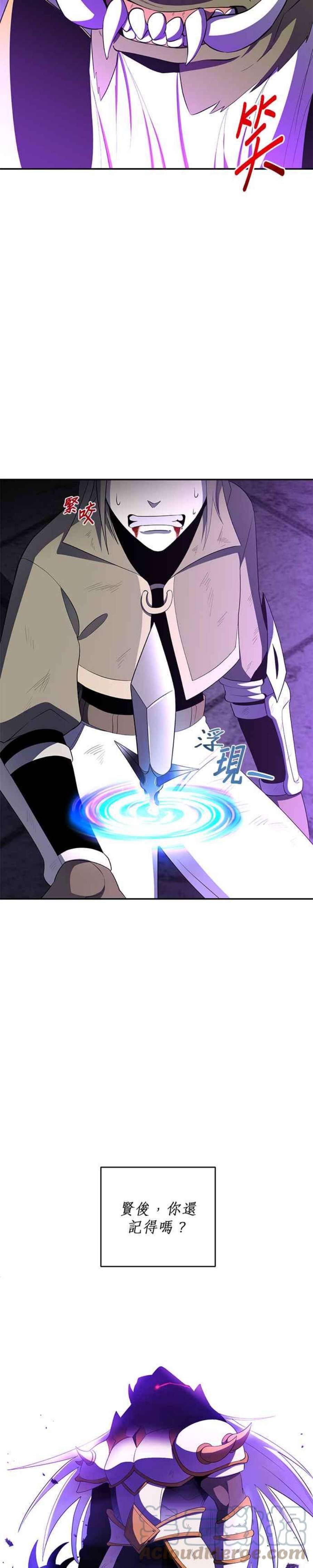 99万任前世罩着我39话