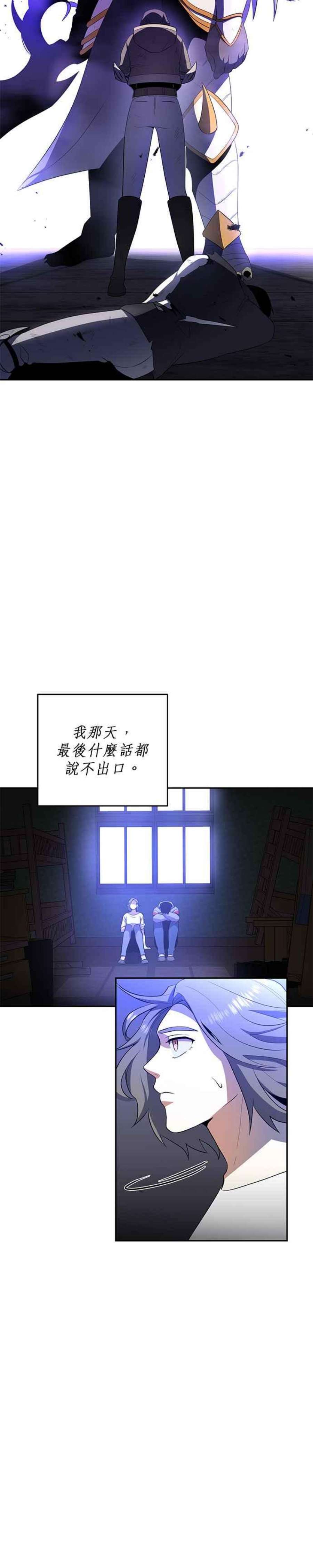 99万任前世罩着我39话