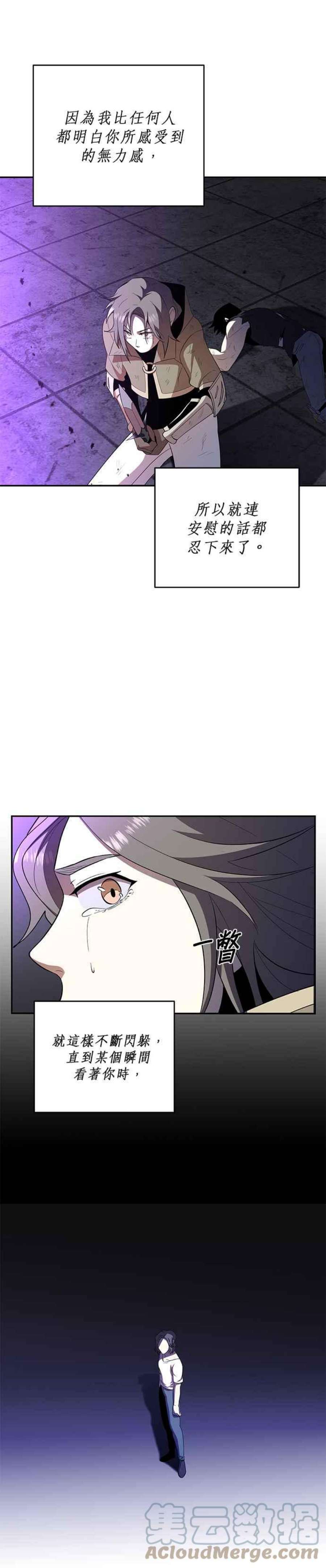 99万任前世罩着我39话