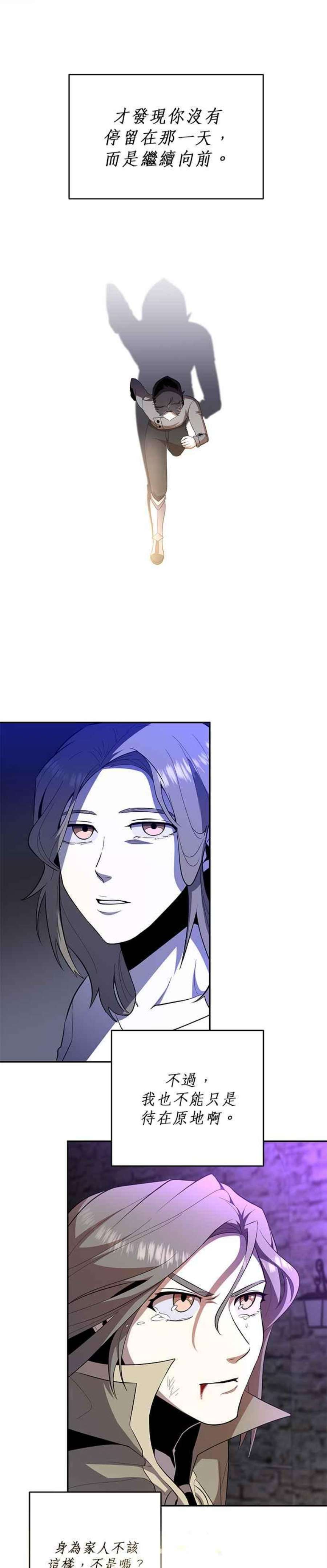 99万任前世罩着我39话