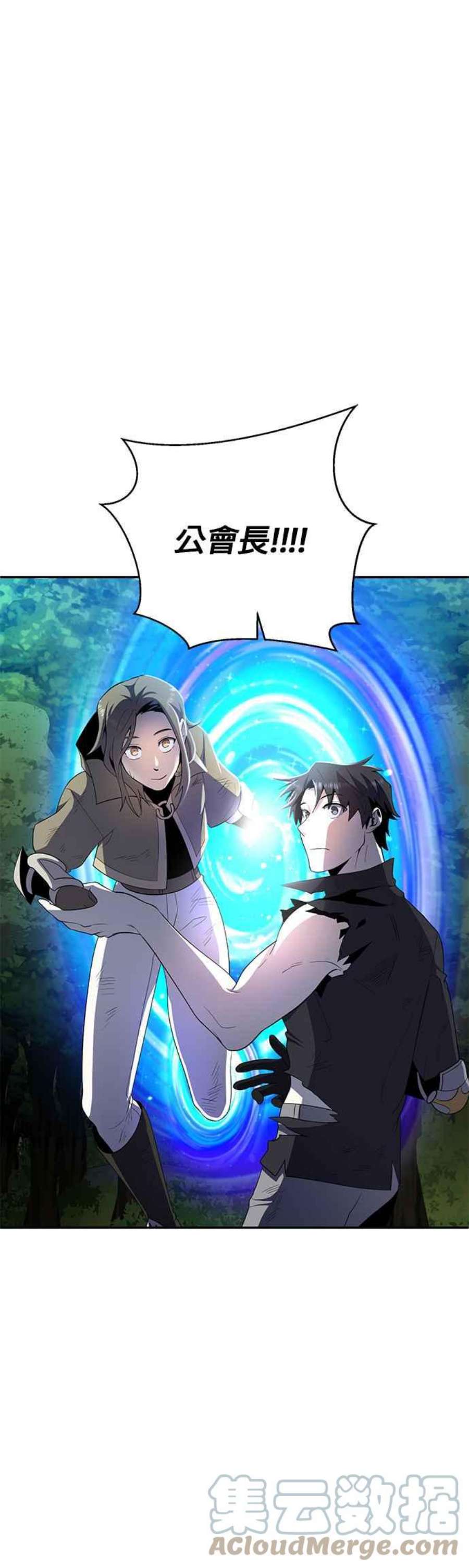 99万任前世罩着我40话