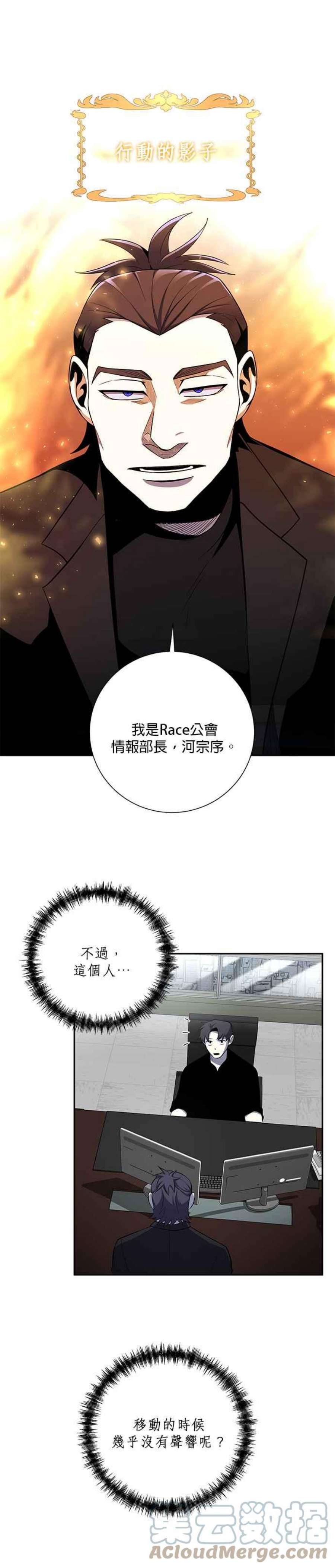 99万任前世罩着我41话