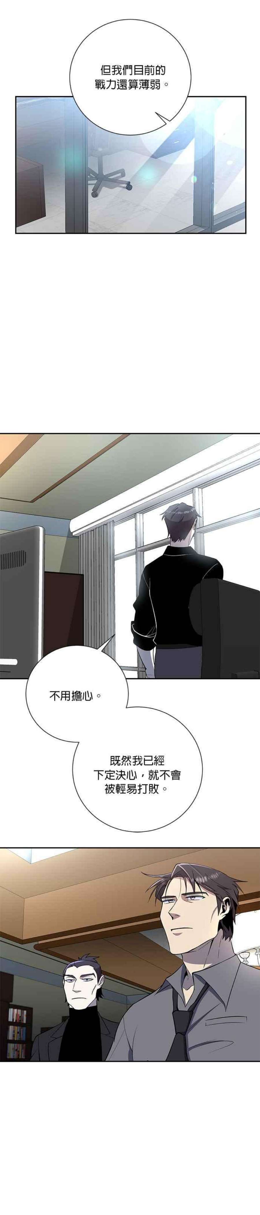 99万任前世罩着我41话