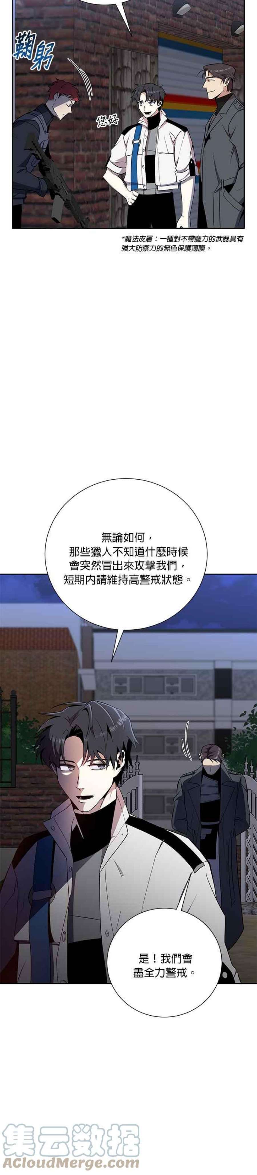 99万任前世罩着我42话