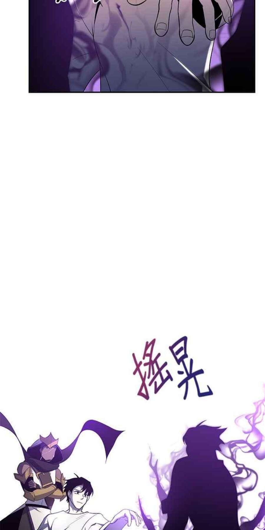 99万任前世罩着我43话