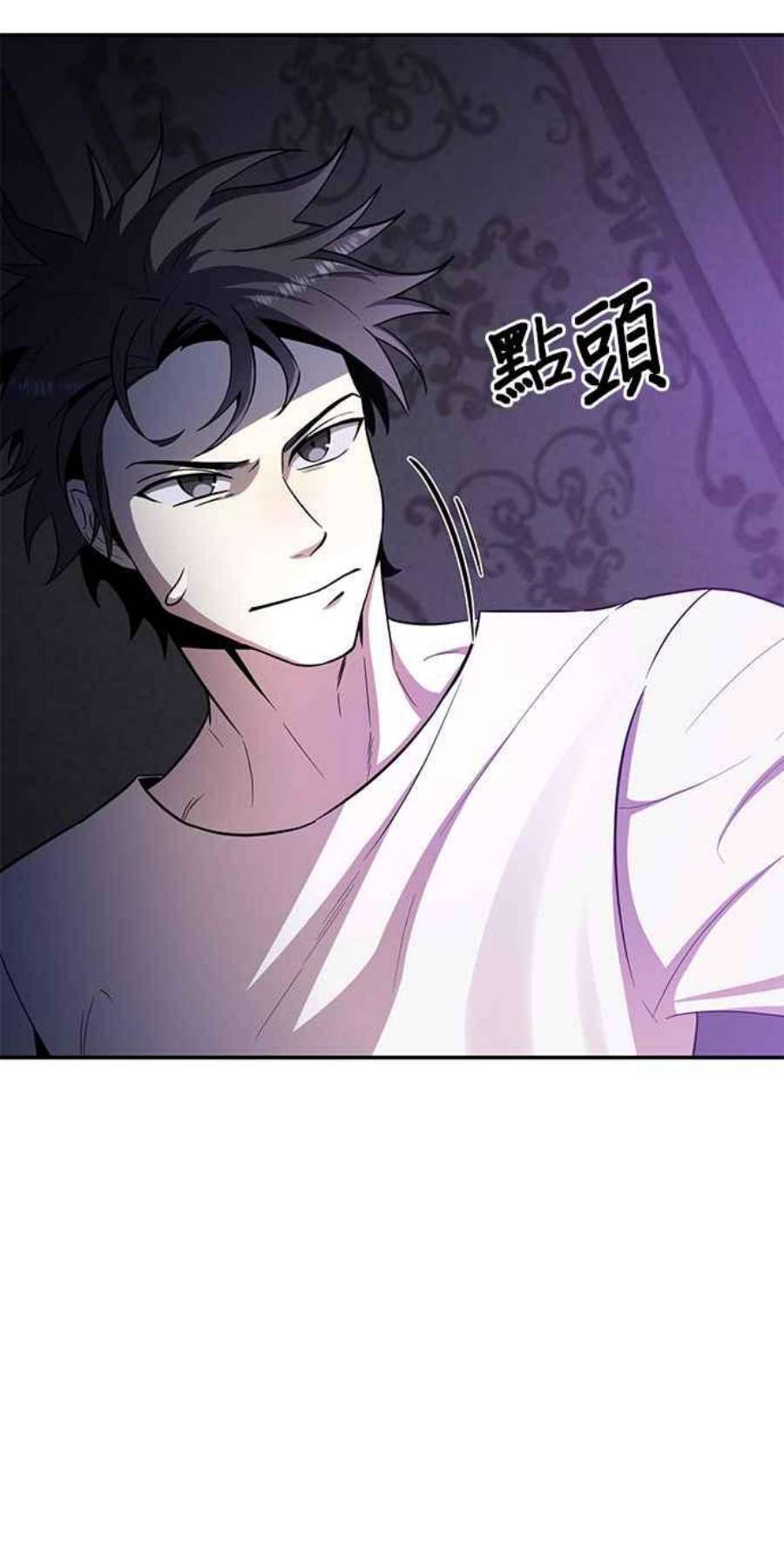 99万任前世罩着我43话