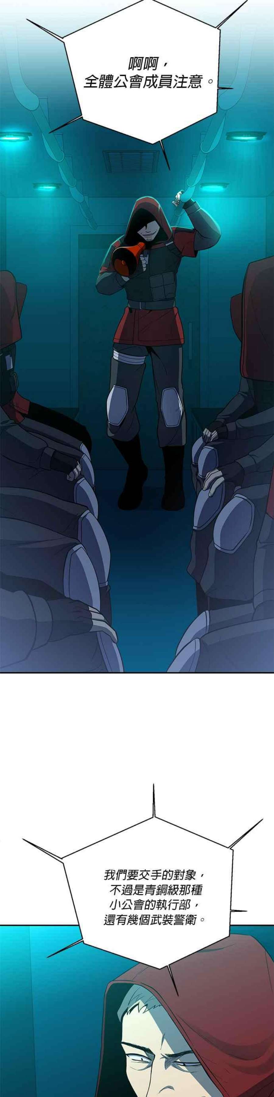 99万任前世罩着我43话