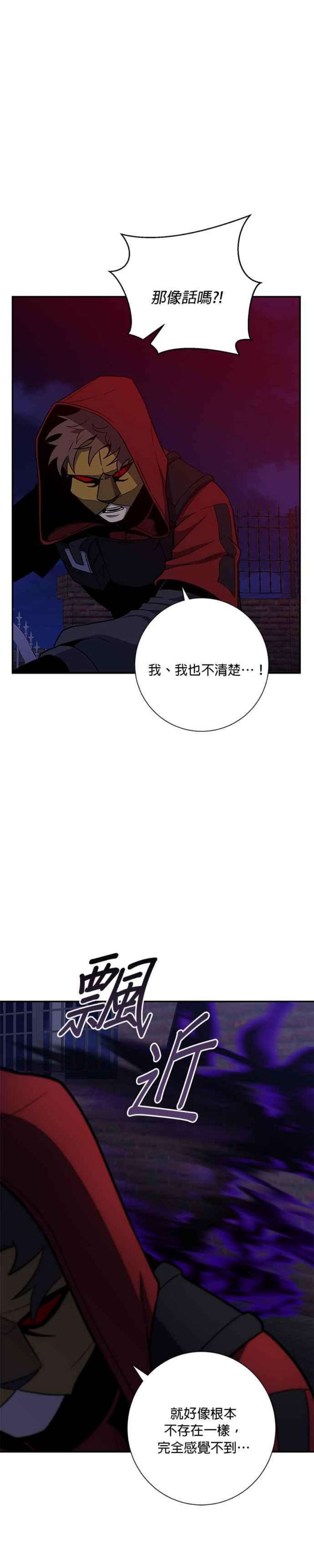 99万任前世罩着我44话